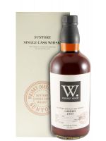 1997 Suntory Yamazaki Cask N.º BR 70188 (garrafa n.º 245)