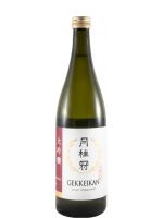 Sake Gekkeikan Daiginjo 72cl