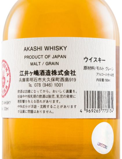 White Oak Akashi Red 50cl