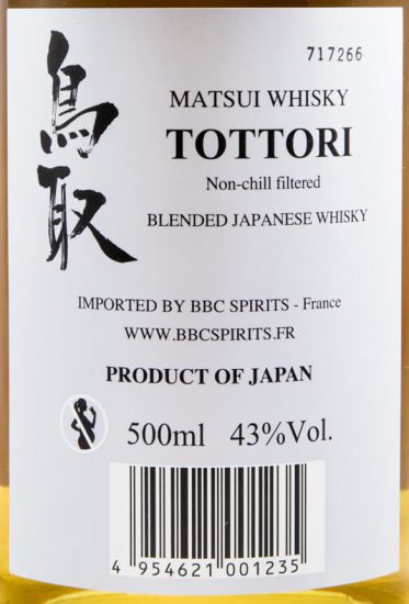 Kurayoshi Tottori Blended Japanese 50cl