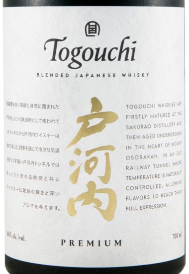 Togouchi Premium