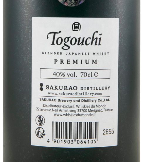 Togouchi Premium