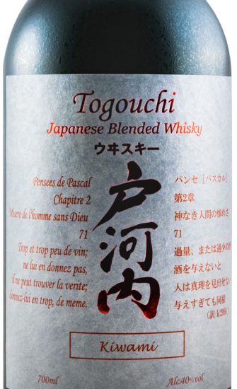 Togouchi Kiwami