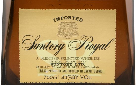 Suntory Royal 75cl