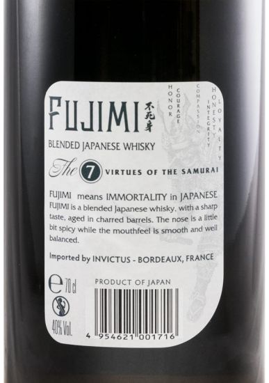 Fujimi 7 Virtues of The Samurai