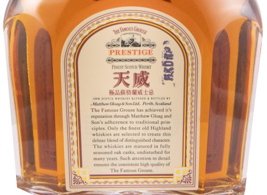 Famous Grouse Prestige