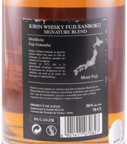 Kirin Fuji-Sanroku Signature Blend