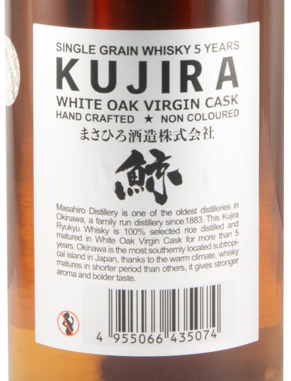 Kujira Ryukyu White Oak Virgin Cask 5 anos
