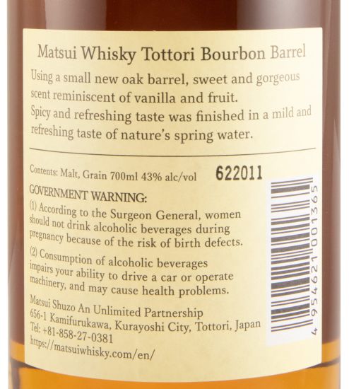 Matsui The Tottori Japanese Blended