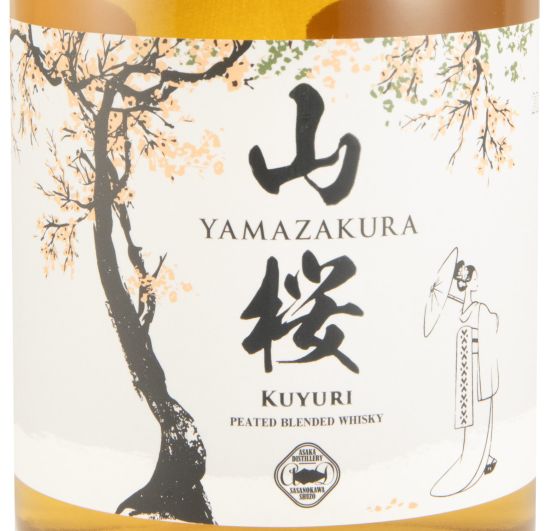 Yamazakura Kuyuri Peated