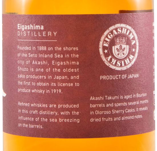 Akashi Takumi Sherry Cask 50cl