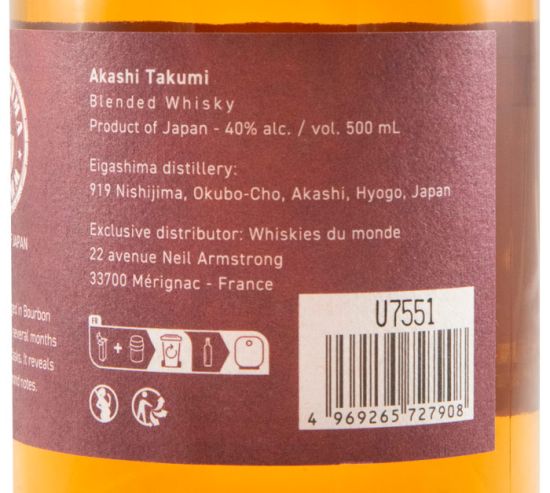 Akashi Takumi Sherry Cask 50cl