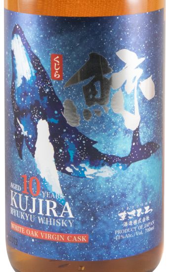 Kujira Ryukyu White Oak Virgin Cask 10 anos
