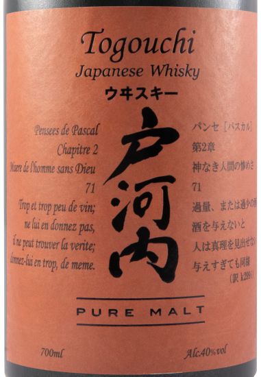 Togouchi Pure Malt