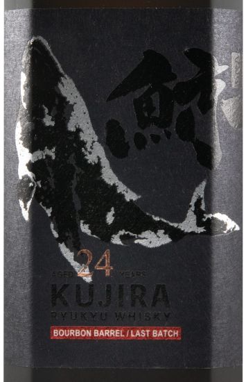 Kujira Ryukyu Bourbon Barrel Small Batch 24 years
