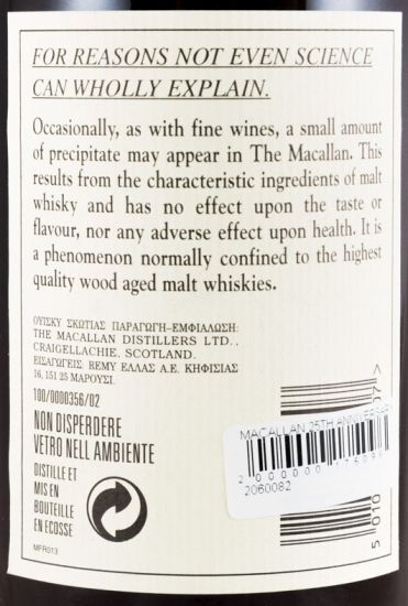 Macallan 25 Anniversary