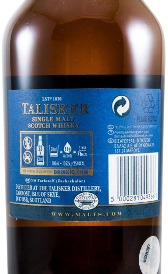 2017 Talisker Amoroso Distillers Edition