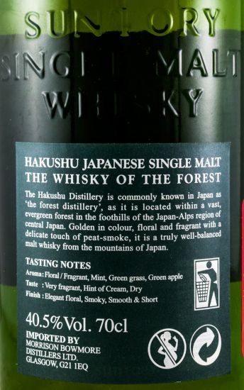 Suntory Hakushu Single Malt 10 years