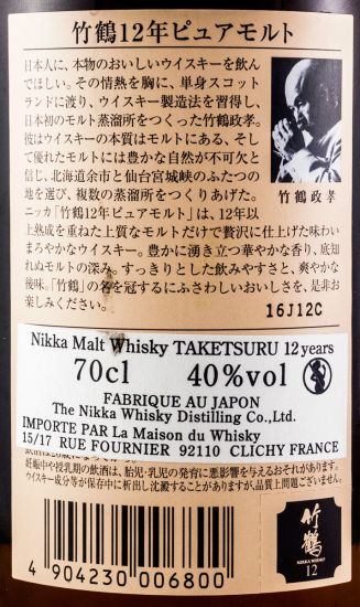 Nikka Taketsuru Pure Malt 12 anos