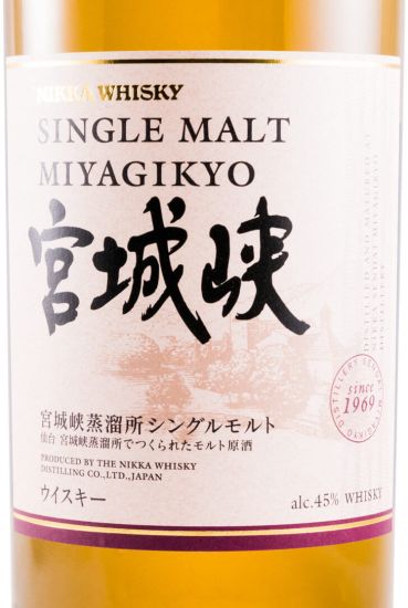 Nikka Miyagikyo Single Malt