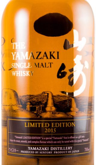 Yamazaki Single Malt Limited Edition 2015