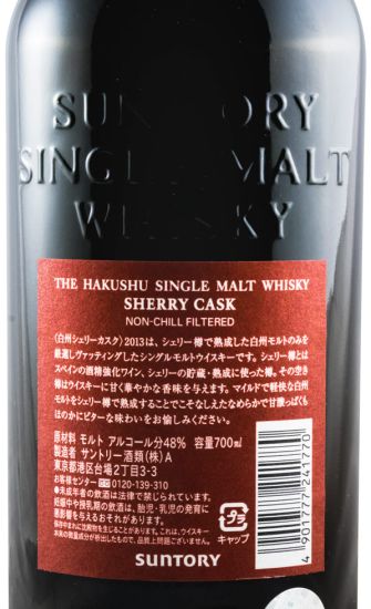 Suntory Hakushu Sherry Cask Single Malt (engarrafado em 2013)