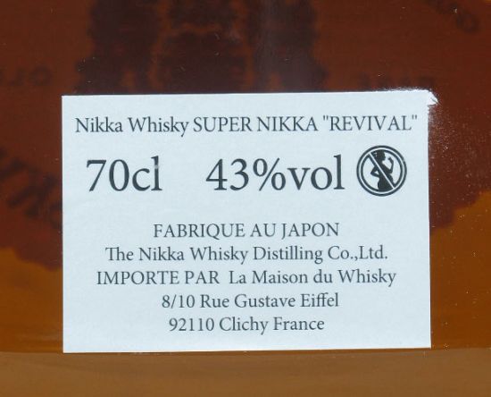 Super Nikka Revival