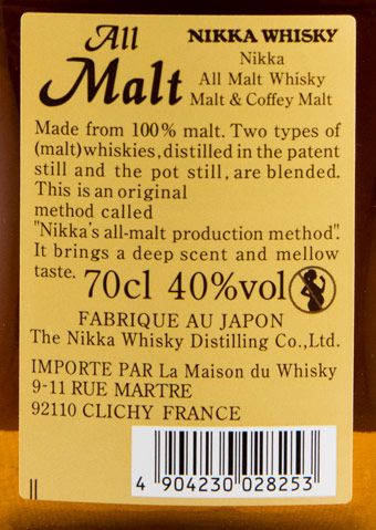 Nikka All Malt