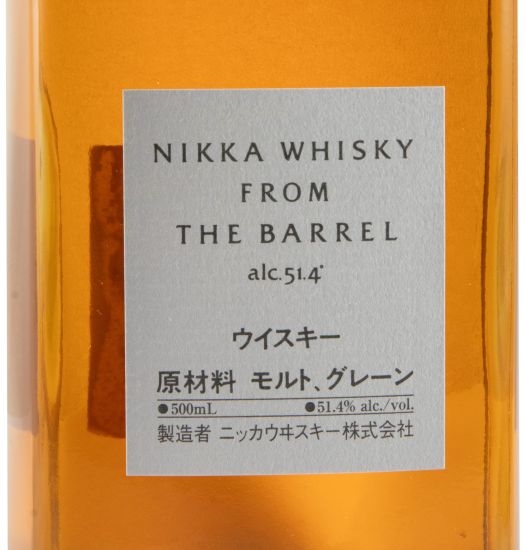 Nikka From the Barrel 50cl