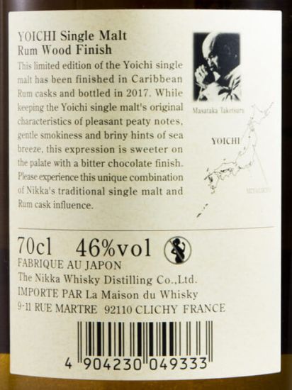 Nikka Yoichi Rum Wood Finish Single Malt