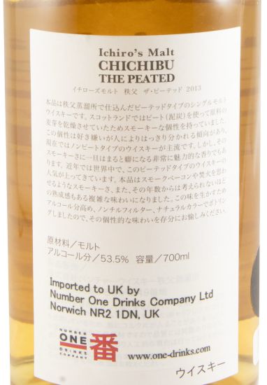 2010 Chichibu Ichiro's Malt The Peated (engarrafado em 2013)