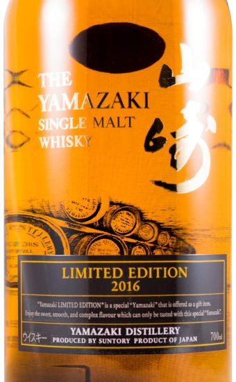Yamazaki Single Malt Limited Edition 2016
