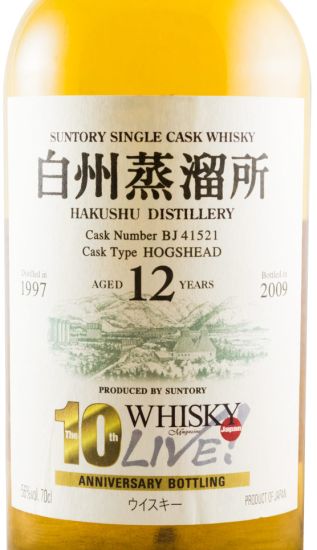 Suntory Hakushu 10th Annivesary Whisky Live Japan 12 anos