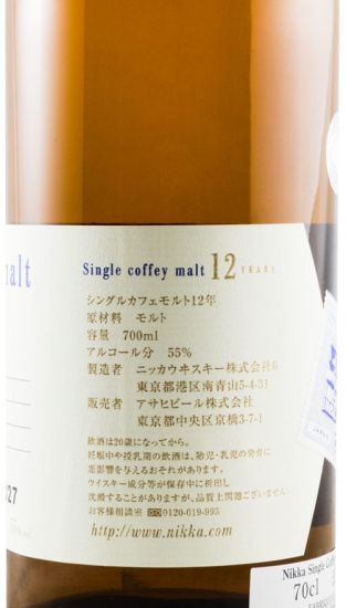 Nikka Single Coffey Malt Limited Edition 12 years
