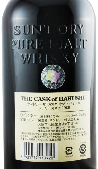 1989 The Cask of Hakushu Sherry Cask Pure Malt