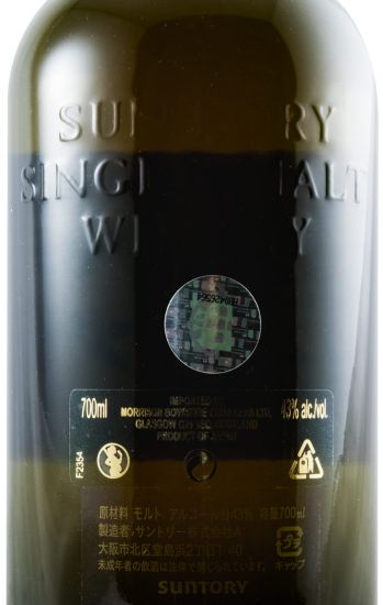 Suntory Hakushu Single Malt 25 anos