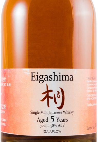 2009 White Oak Akashi Eigashima Single Malt 5 anos 50cl