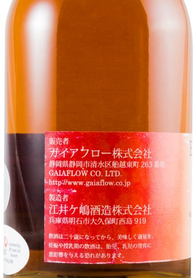 2009 White Oak Akashi Eigashima Single Malt 5 anos 50cl