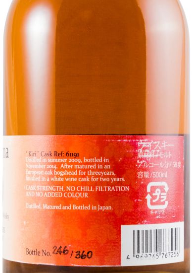 2009 White Oak Akashi Eigashima Single Malt 5 anos 50cl