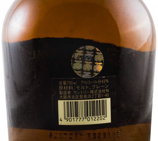 Suntory Special Reserve 75cl