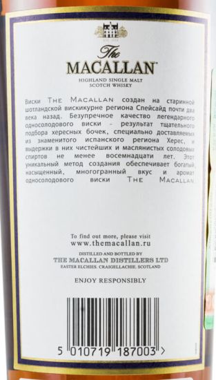 Macallan 18 anos Sherry Cask (engarrafado em 1997)