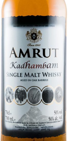Amrut Kadhambam