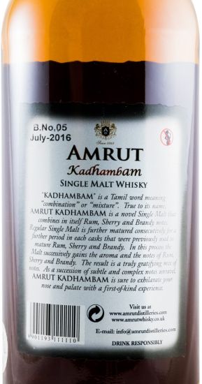 Amrut Kadhambam