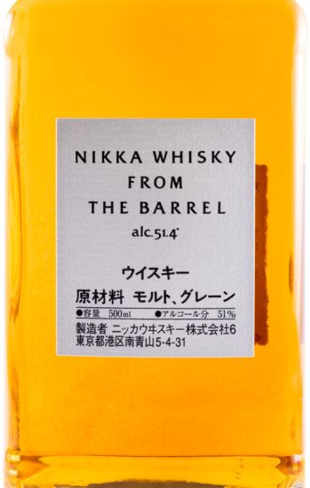 Nikka From The Barrel c/2 Copos e Doseador 50cl
