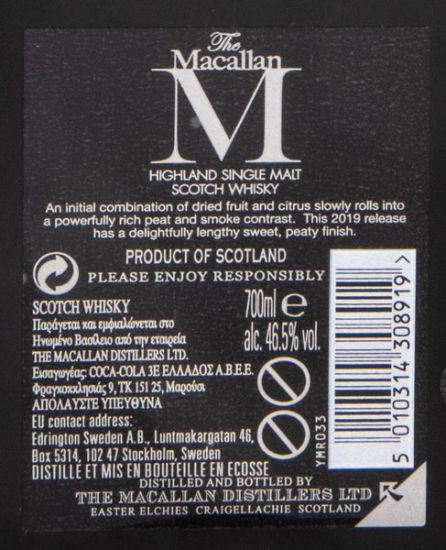 2019 Macallan M Black