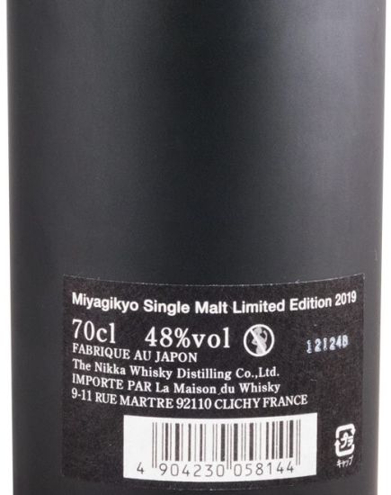 2019 Nikka Miyagikyo Single Malt Edição Limitada
