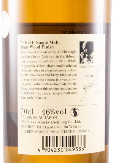 Pack Nikka Yoichi & Miyagikyo Rum Wood Finish Single Malt (engarrafado em 2017)
