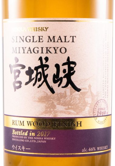Pack Nikka Yoichi & Miyagikyo Rum Wood Finish Single Malt (engarrafado em 2017)