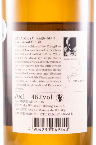 Pack Nikka Yoichi & Miyagikyo Rum Wood Finish Single Malt (engarrafado em 2017)