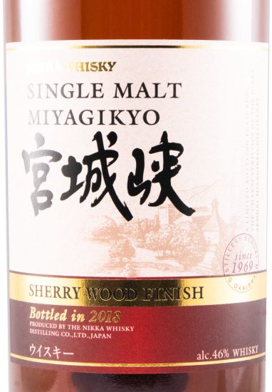 Nikka Miyagikyo Sherry Wood Finish Single Malt (engarrafado em 2018)